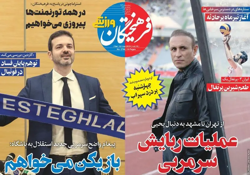 گالری