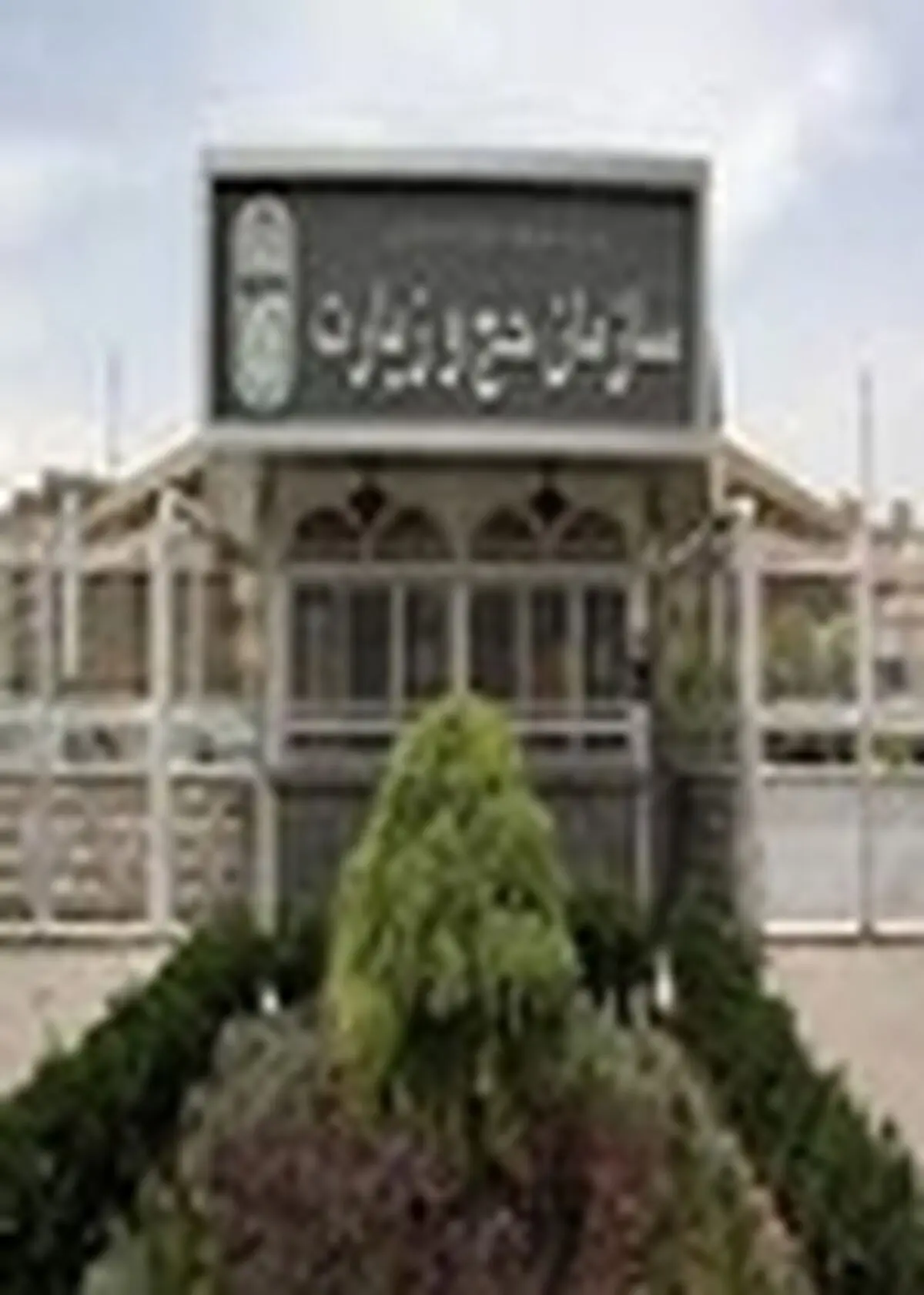 عملیات بهسازی مسیر منتهی به جمرات در مکه آغاز شد