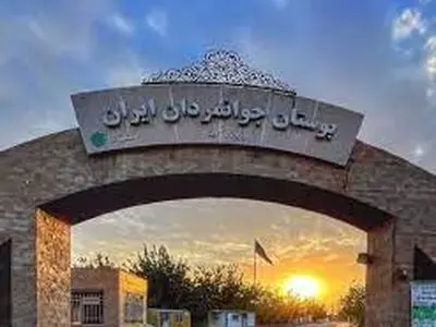 تعطیلی بوستان‌های جوانمردان و کوهسار