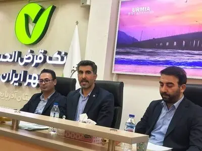 پرداخت بیش از ۴۰ هزار فقره کالاکارت توسط بانک مهر در آذربایجان غربی