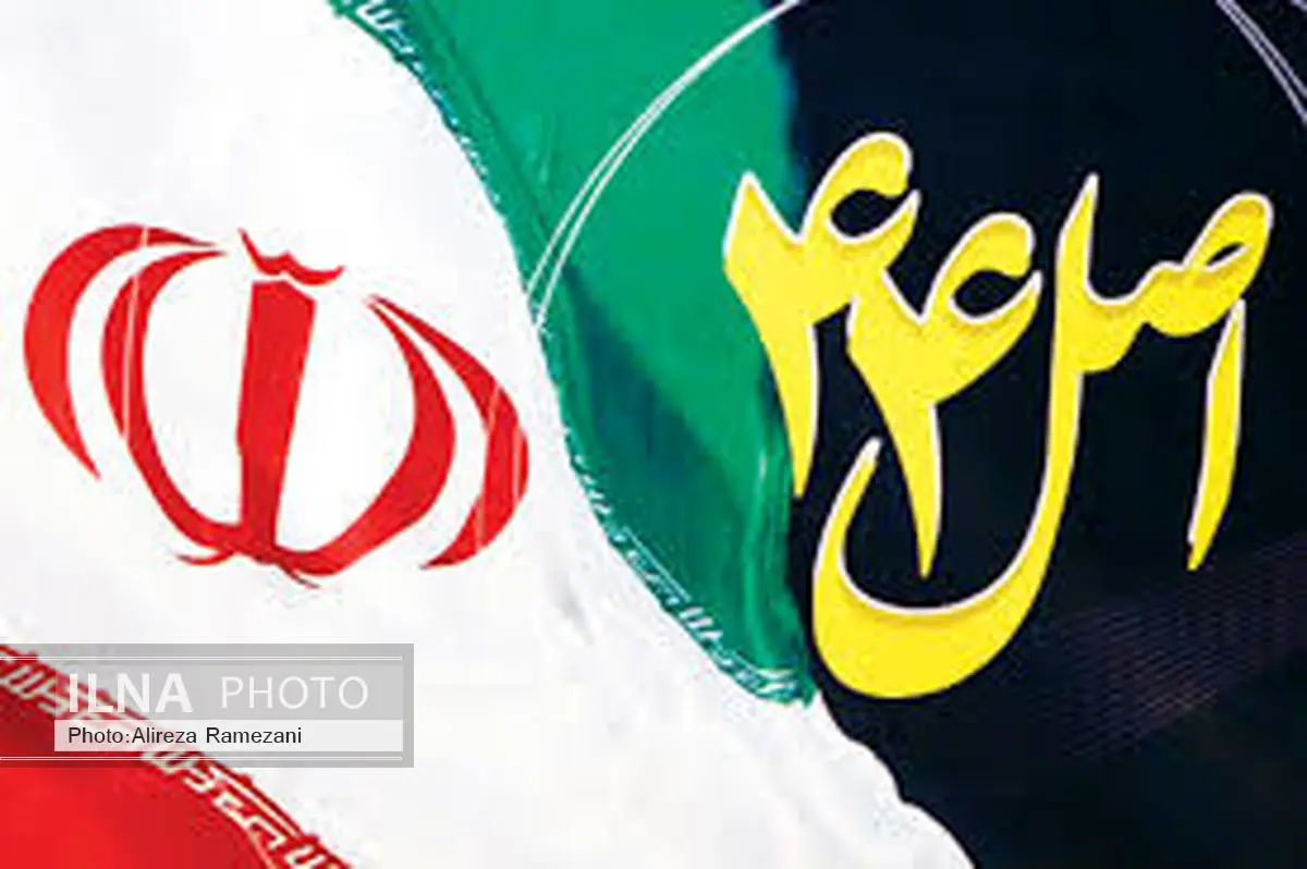 تکالیف خصوصیسازی در قانون بودجه سال ۹۵ کل کشور منتشر شد