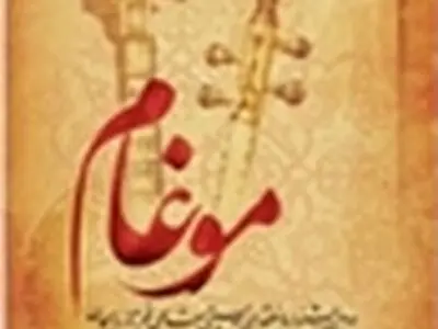 مهلت دریافت آثار دومین جشنواره فجر مقامی تمدید شد