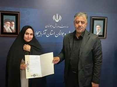 انتصاب نخستین بانوی معاون ورزشی در اداره کل ورزش و جوانان آذربایجان شرقی