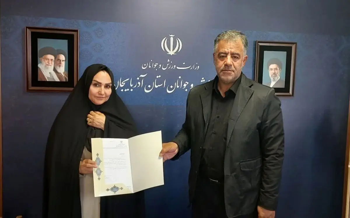 انتصاب نخستین بانوی معاون ورزشی در اداره کل ورزش و جوانان آذربایجان شرقی