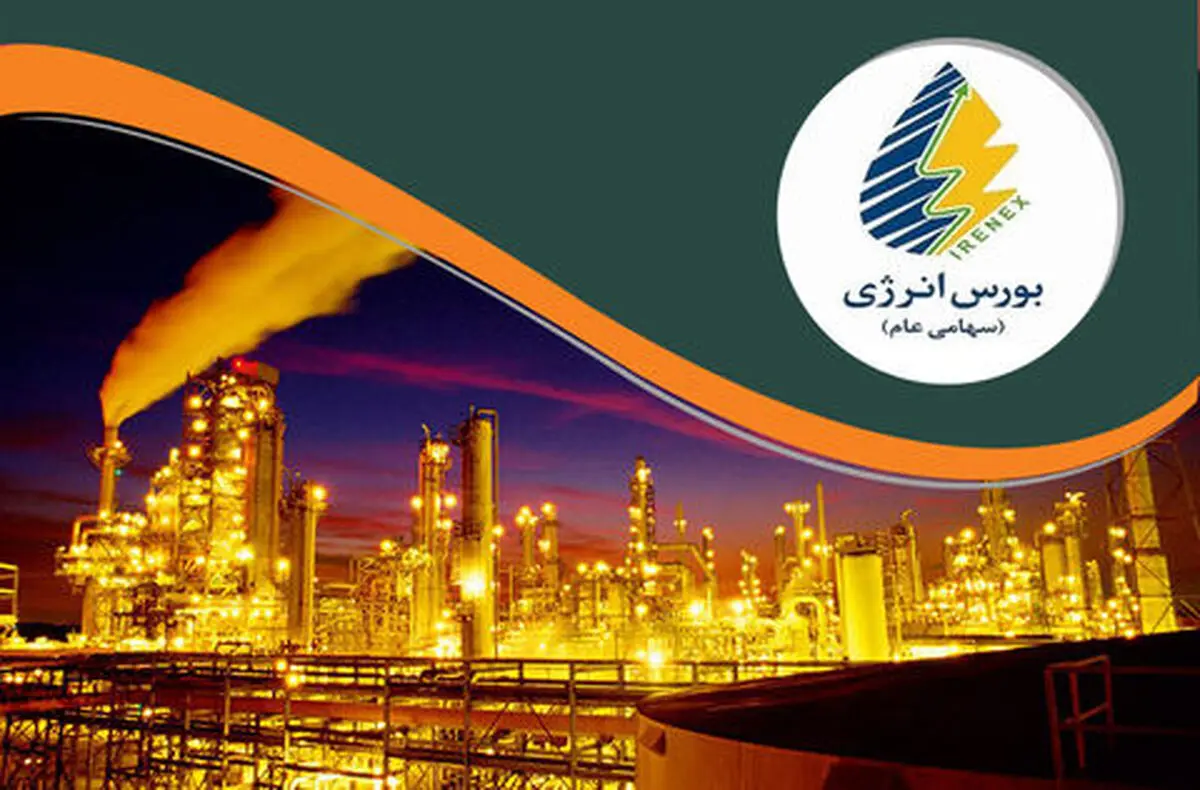 عبور ارزش بورس انرژی از ۲۴۴ میلیارد ریال