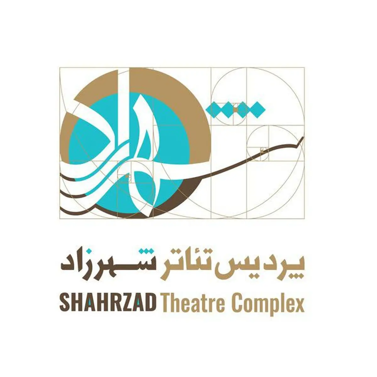 بازگشت «خدای کشتار» به پردیس تئاتر شهرزاد/سانس ویژه برای نمایش‌ها در ایام ماه مبارک رمضان
