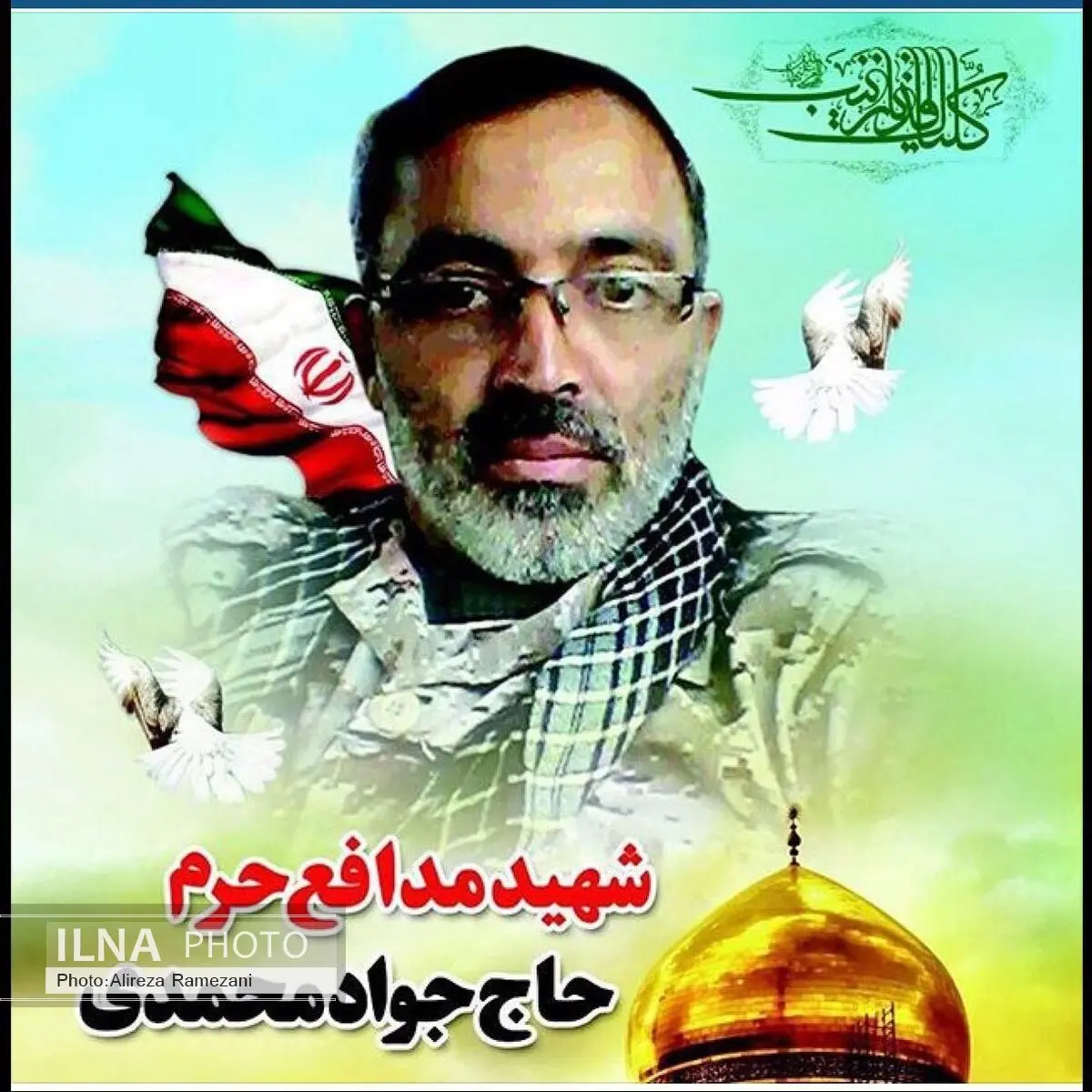 دیدار وزیر کشور و استاندار خراسان رضوی با خانواده شهداء