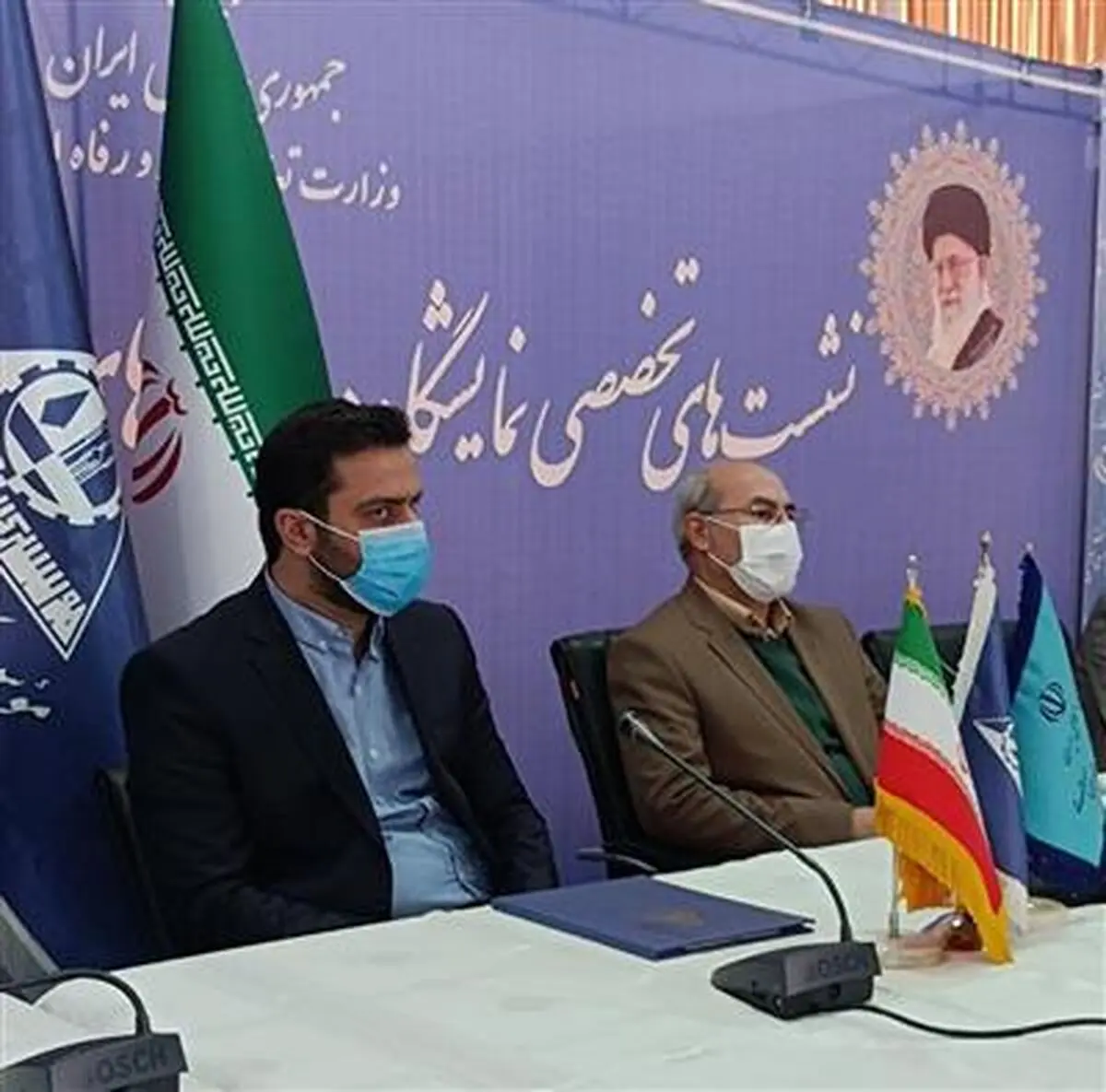 تفاهم‌نامه موسسه کار و تامین اجتماعی با دانشگاه علامه طباطبایی