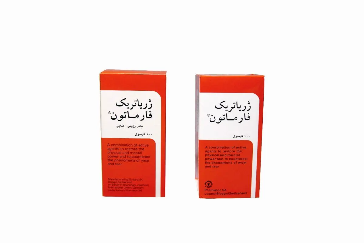 ژریاتریک فارماتون نخرید! این مکمل ۱۰۰ درصد تقلبی است