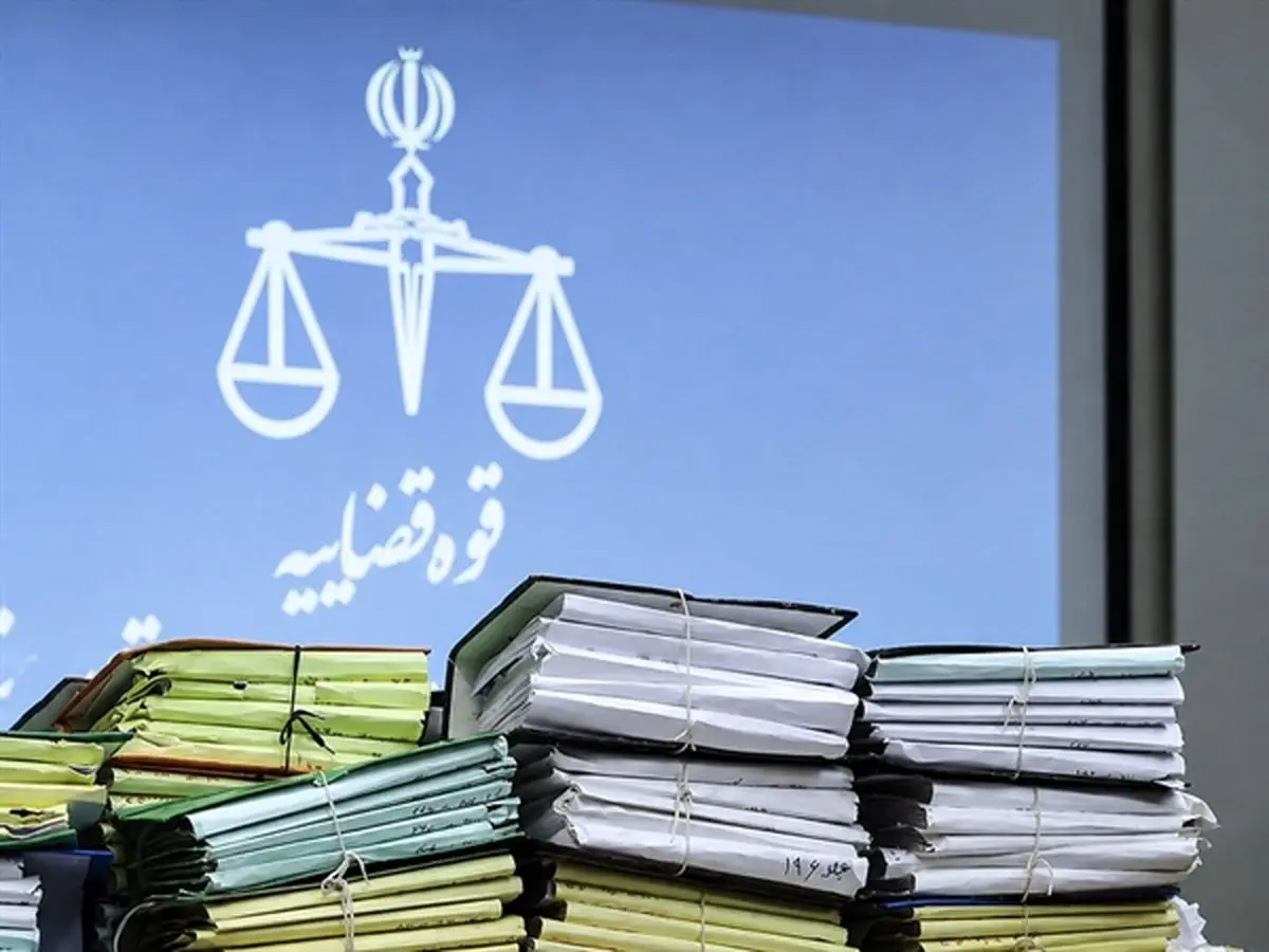 آخرین جزئیات پرونده 7/5 همتی بانک کشاورزی؛ احقاق حقوق بیت‌المال پس از 8 سال