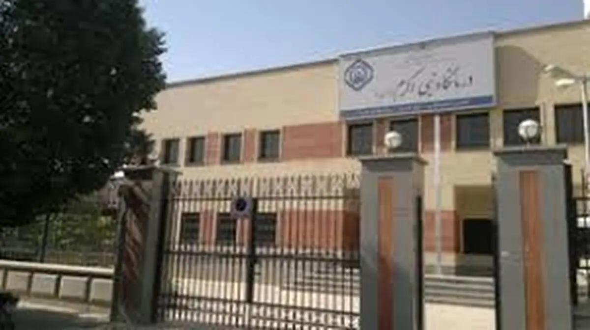 بیانیه بازنشستگان تأمین اجتماعی آبیک در اعتراض به تعطیلی شیفت شب درمانگاه شبانه‌روزی 