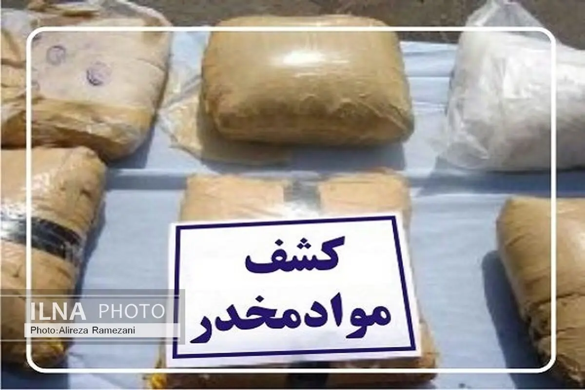 کشف بیش از 128 کیلوگرم پیش‌ساز شیشه در سردشت 
