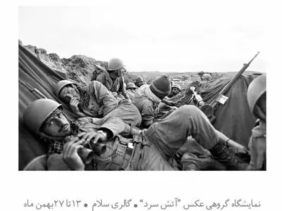 نادیده‌هایی از جنگِ ایران و عراق در یک نمایشگاه