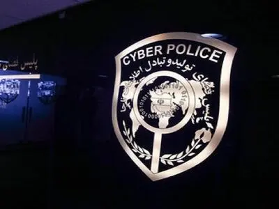 هشدار پلیس فتا به بازنشستگان درباره کلاهبرداری‌ با ترفند کارت هوشمند سلامت 