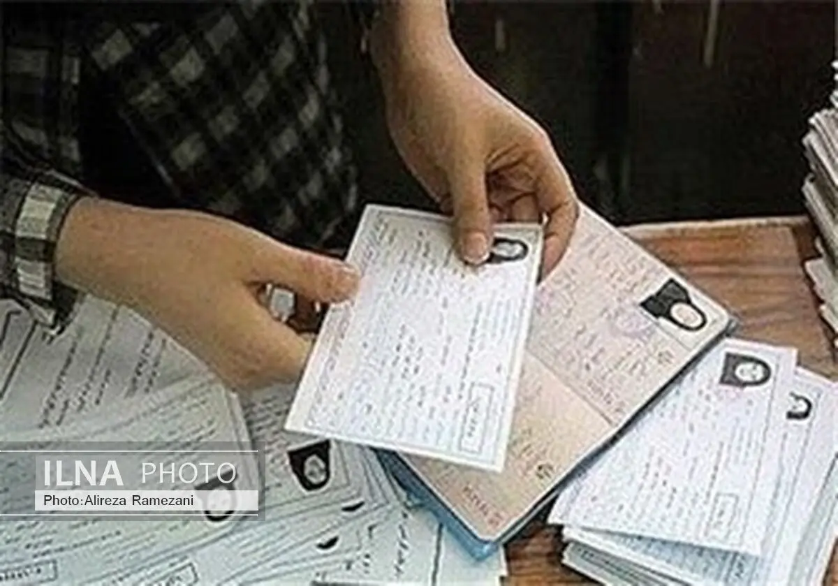 توزیع کارت ورود به جلسه آزمون کارشناسی ارشد ناپیوسته دانشگاه‌ آزاد 
