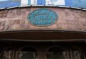 تماشاخانه سنگلج سه روز تعطیل است
