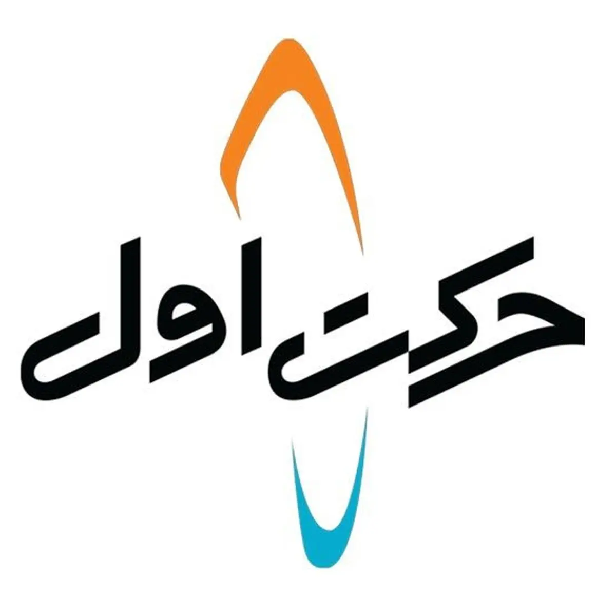 ۱۰۰ میلیارد تومان حمایت غیرنقدی حرکت اول از استارتاپ‌هایش