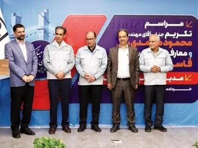 برگزاری آیین تکریم و معارفه مدیر مجتمع فولاد سبا