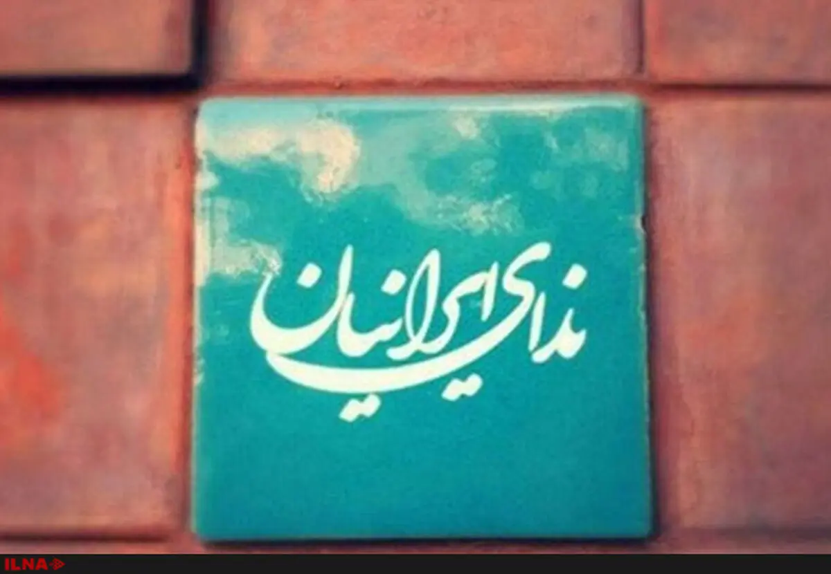  انقلاب ۵۷ جز با تقویت تحزّب، برنامه محوری و شایسته سالاری به سرانجام نمی‌رسد