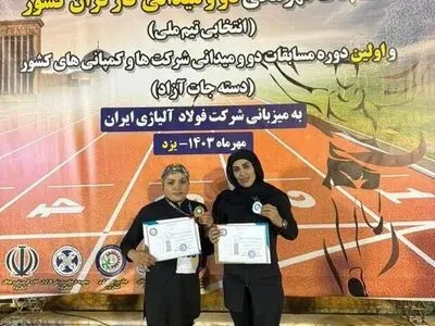 درخشش بانوان خوزستانی در مسابقات دو و میدانی کارگران کشور