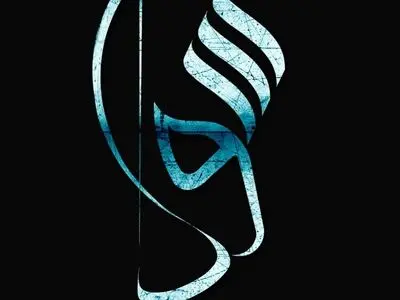 فیلمبرداری «سودا» به پایان رسید/ رونمایی از تیزر 