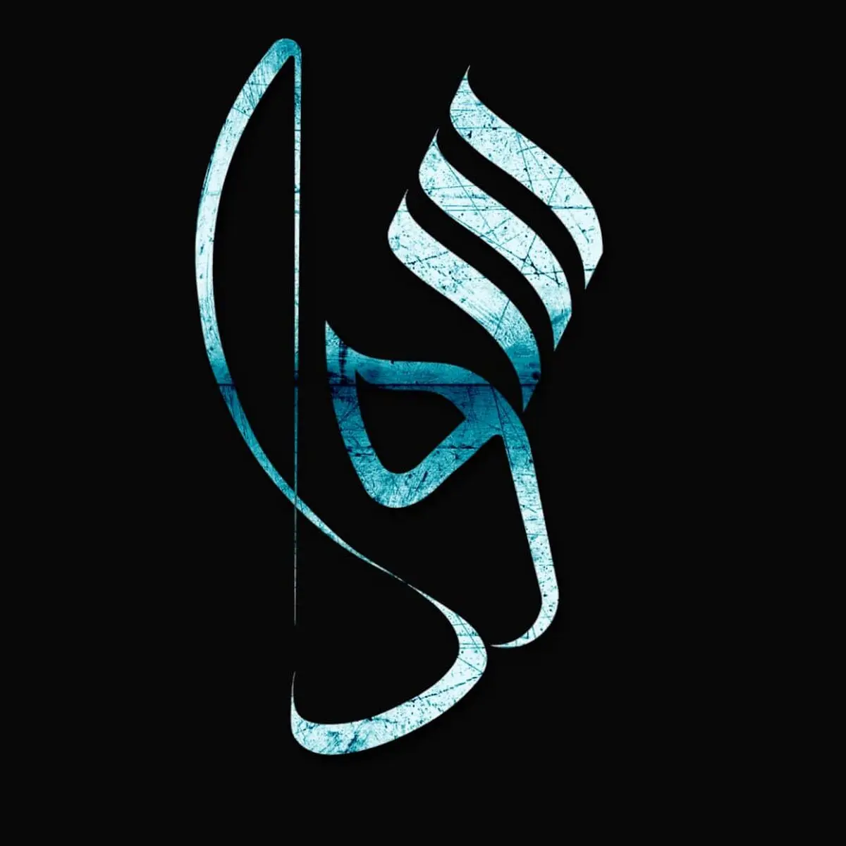 فیلمبرداری «سودا» به پایان رسید/ رونمایی از تیزر 