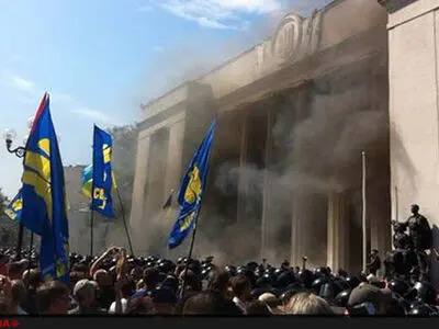 وقوع انفجار مقابل پارلمان اوکراین