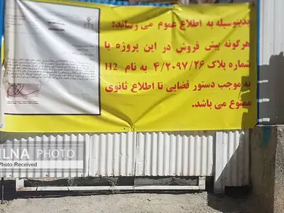 مسئولان به موضوع انحلال غیر قانونی تعاونی مسکن خانه سینما رسیدگی کنند