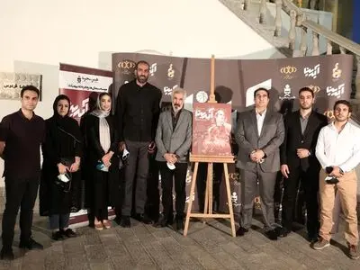 آیین دیدار مستند «آیدین» با حضور اعضای تیم ملی بسکتبال ایران برگزار شد