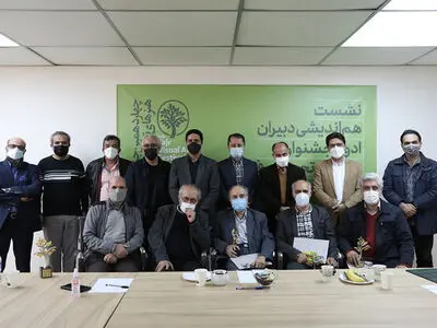 نشست ادوار جشنواره هنرهای تجسمی فجر  برگزار شد/ دبیران گردهم آمدند