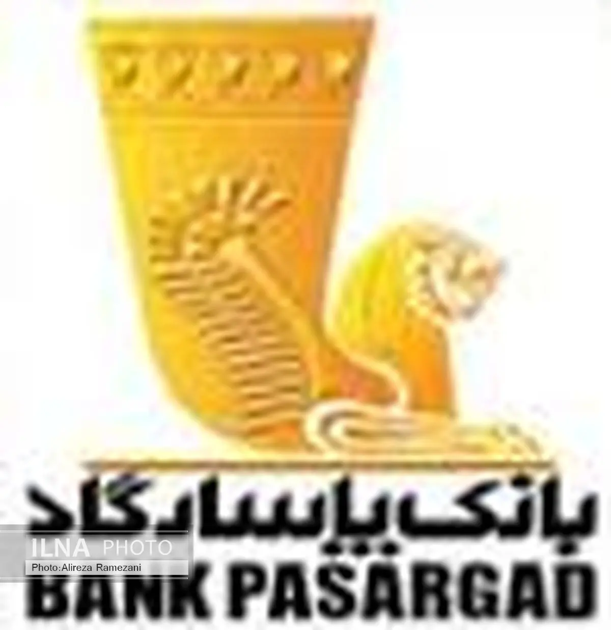 گرامیداشت پنجمین سالروز عرضه سهام بانک پاسارگاد در بورس تهران