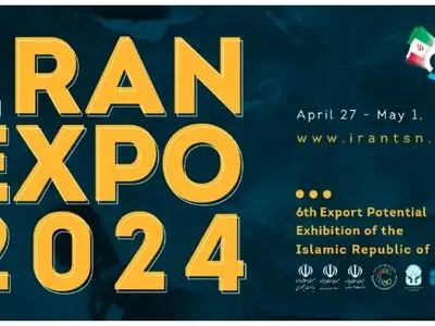 حضور دومین صنعت پیشران کشور در اکسپو ۲۰۴۲
