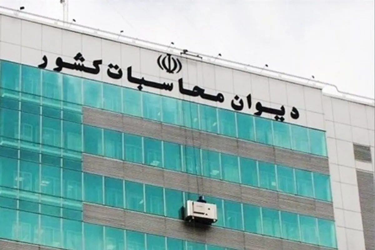 «بذرپاش» و «فروزنده» گزینه‌های نهایی ریاست دیوان محاسبات شدند