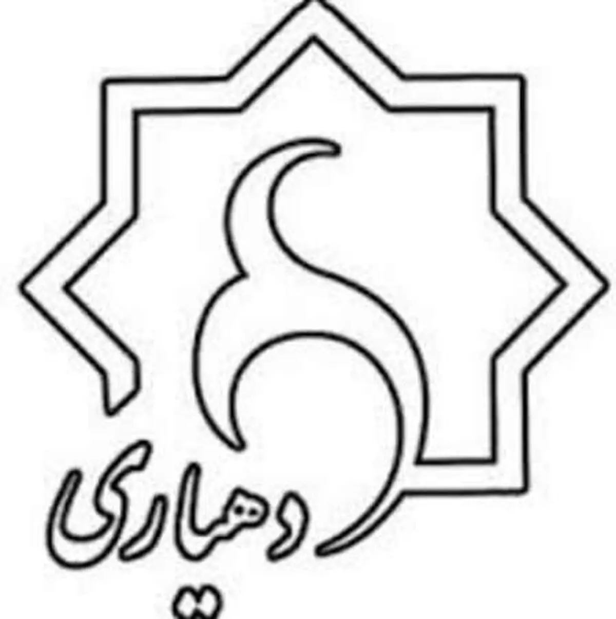 استفاده روستاهای فاقد دهیاری، از مزایای منابع مالیات بر ارزش افزوده