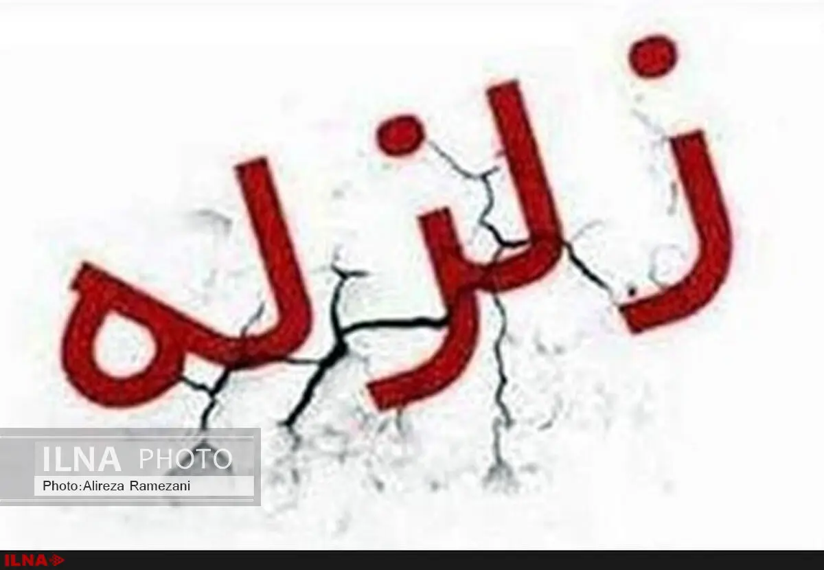 زلزله ۵.۱ ریشتری در خنج استان فارس/ ۴ نفر جان باختند