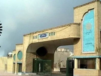 اطلاعیه دانشگاه پیام نور درباره نحوه فعالیت‌های آموزشی

