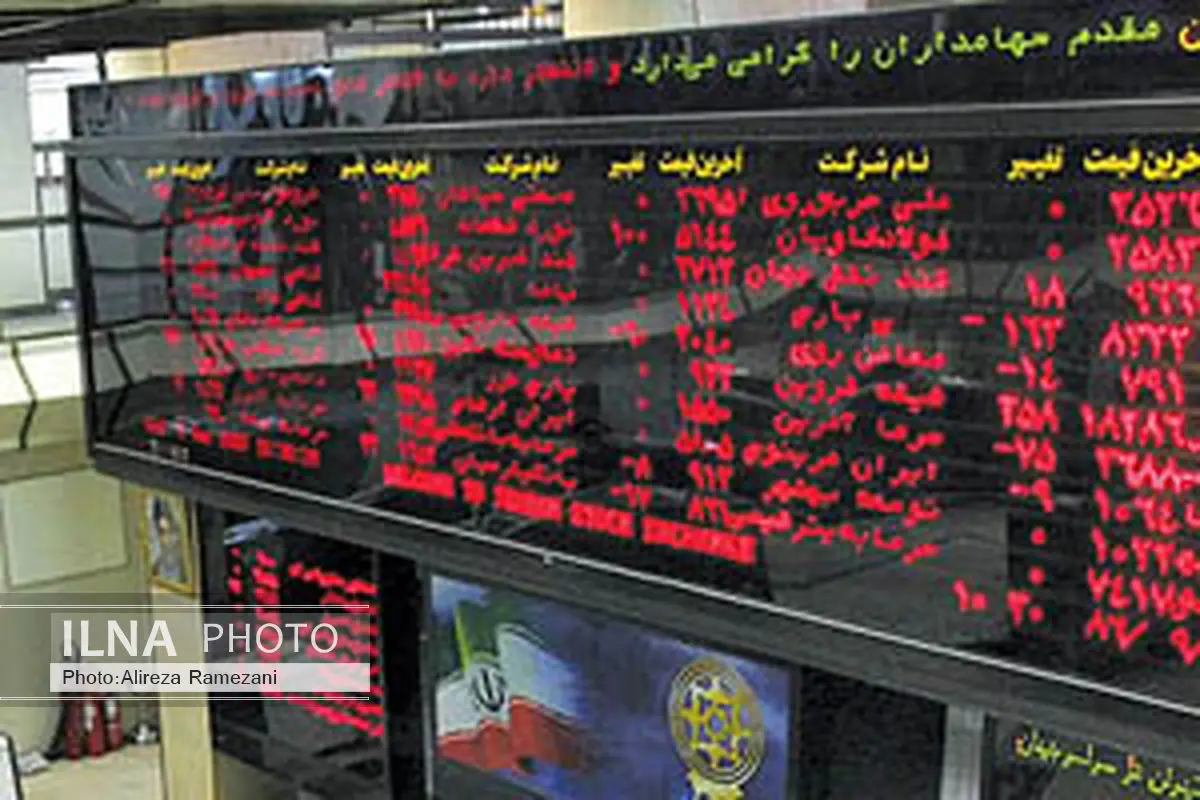 سقوط 44 واحدی شاخص کل بورس