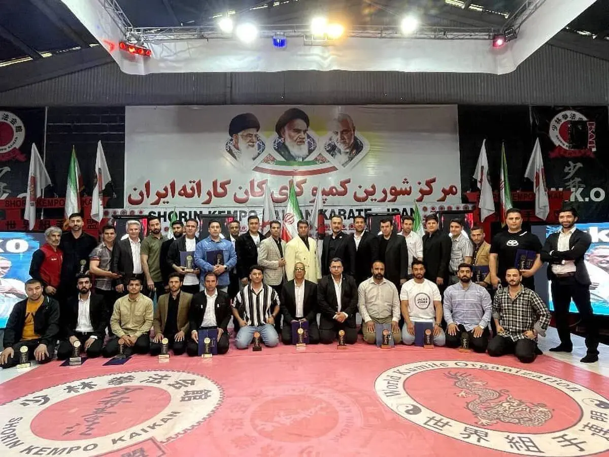 برگزاری سمینار سالیانه سبک شورین کمپو فدراسیون کاراته

