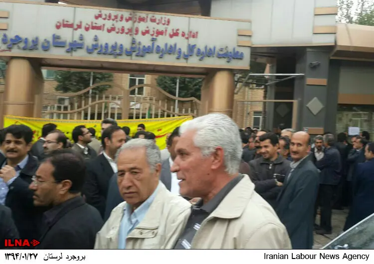 گالری