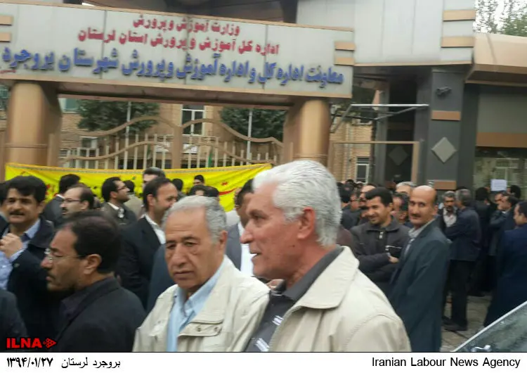 گالری
