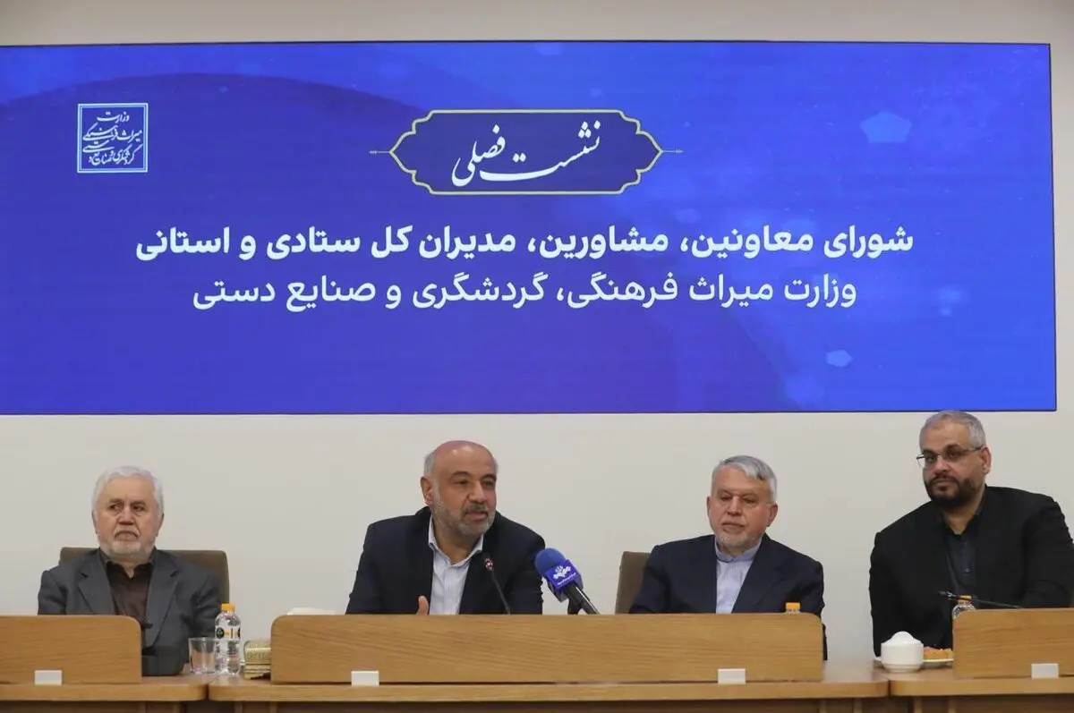  گردشگری کم‌هزینه‌ترین راه ایجاد اشتغال و کاهش فقر است/ وزارت کار آماده همکاری با وزارت میراث فرهنگی برای تهیه اطلس مشاغل سنتی و توسعه آموزش‌های مرتبط است