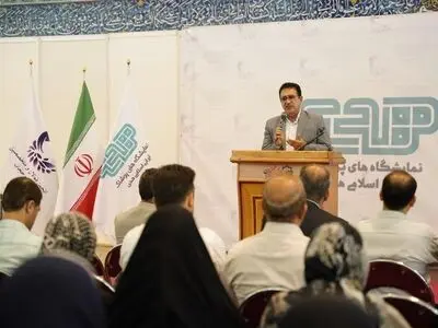 نمایشگاه «هُدی» در مسیر تقویت هویت ایرانی – اسلامی گام برمی‌دارد
