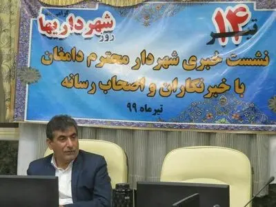 رسیدگی به تخلفات اعضای کمیسیون ماده 100 و مسئولان عالی شهرستان مطابق با قانون