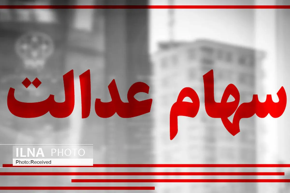 برگزاری بزرگ‌‌ترین انتخابات اقتصادی برای تعیین تکلیف ۴۰۰ هزار میلیارد تومان دارایی مردم/ سهامداران با مشارکت بالا، اجازه انتخاب افراد با لابی منطقه‌ای را ندهند