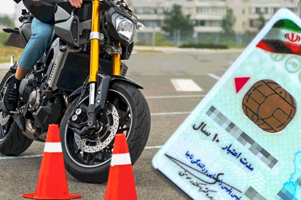 احیای حق زنان برای دریافت گواهینامه موتورسیکلت