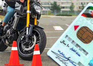 مصوبه صدور گواهینامه موتورسیکلت برای بانوان ابلاغ شد