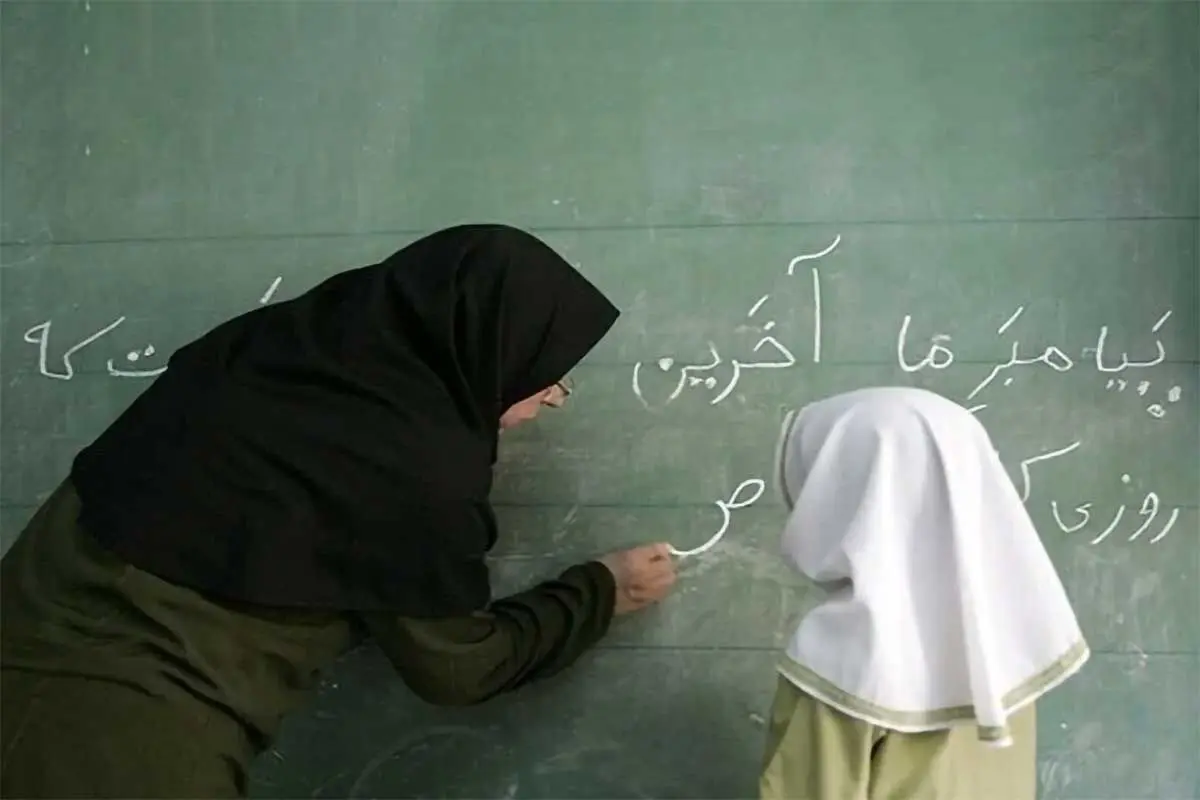 کمبود ۳۰ هزار معلم در خراسان رضوی