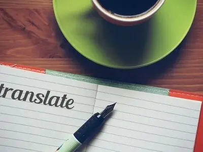 ترجمه نیتیو چیست؟