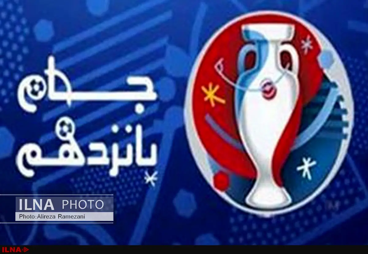 ادامه گافهای عجیب در برنامه جام پانزدهم با هنرمندی احمدی و رحمانی