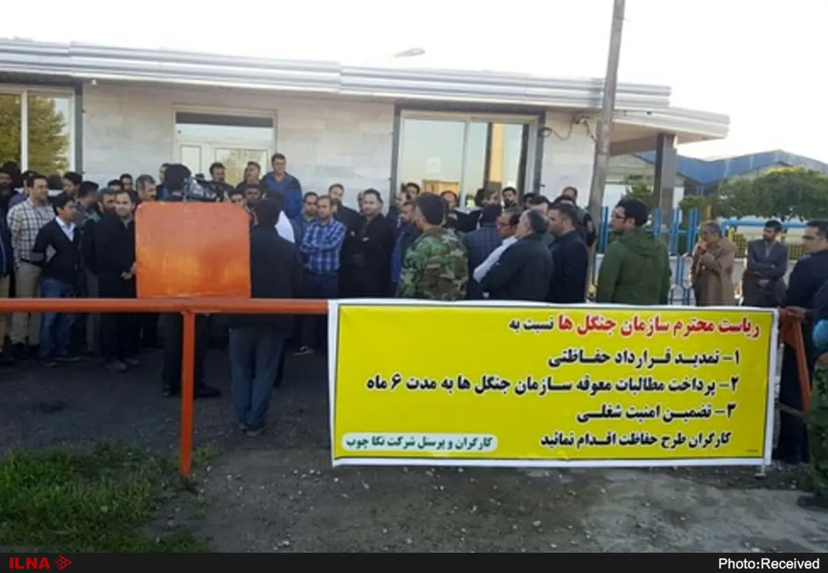 تجمع اعتراض آمیز کارگران شرکت نکاچوب در مازندران